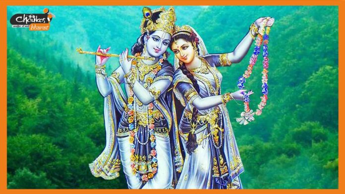 radha-ashtami
