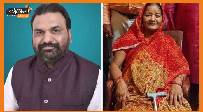 सम्राट चौधरी की विधायक मां पार्वती देवी का निधन, सीएम ने जताया शोक samrat choudhary