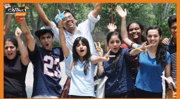 JEE Advance 2022 Result: जारी हुआ JEE एडवांस का रिजल्ट, जानें किसने किया टॉप students