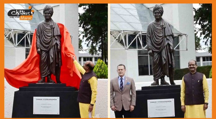 ओम बिरला ने मेक्सिको में स्वामी विवेकानंद की पहली प्रतिमा का किया अनावरण swami-vivekanand