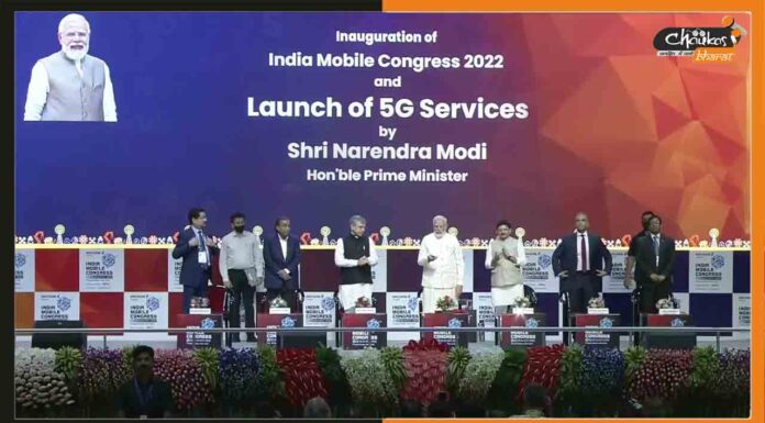 भारत में 5G को पीएम मोदी ने किया लॉन्च, इन शहरों में आज से सेवा शुरू 5G-Launch