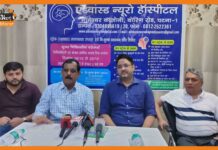 एडवांस्ड न्यूरो हॉस्पिटल ने आयोजित की स्ट्रोक जागरूकता सप्ताह Advanced Neuro Hospital