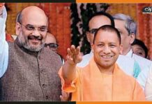 जेपी जयंती पर बिहार पहुंचे अमित शाह, नीतीश-लालू पर किया हमला Amit-shah-And-Yogi-Adityanath