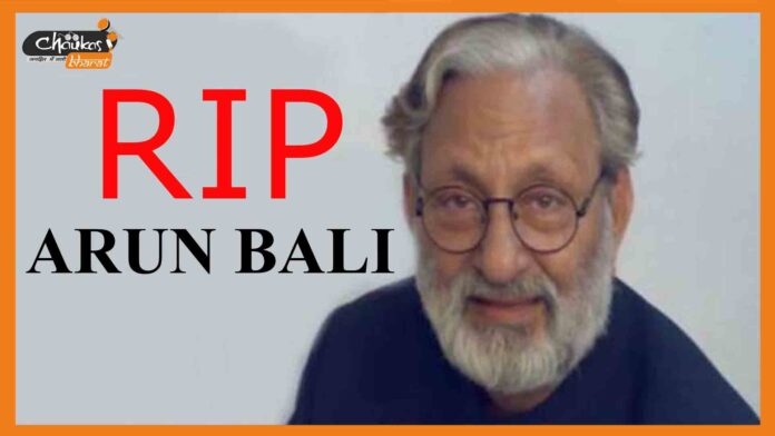 Arun Bali