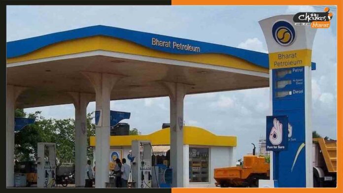 BPCL
