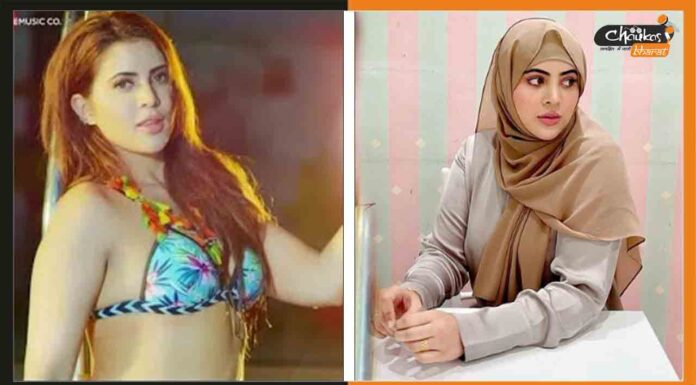 भोजपुरी में काम कर चुकी एक्ट्रेस ने इस्लाम के लिए छोड़ी इंडस्ट्री Bhojpuri-Actress-Sahar-Afsha