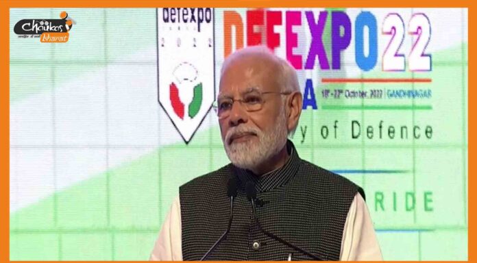 पीएम मोदी ने गुजरात के गांधीनगर में DefExpo 2022 का किया उद्घाटन DefExpo 2022