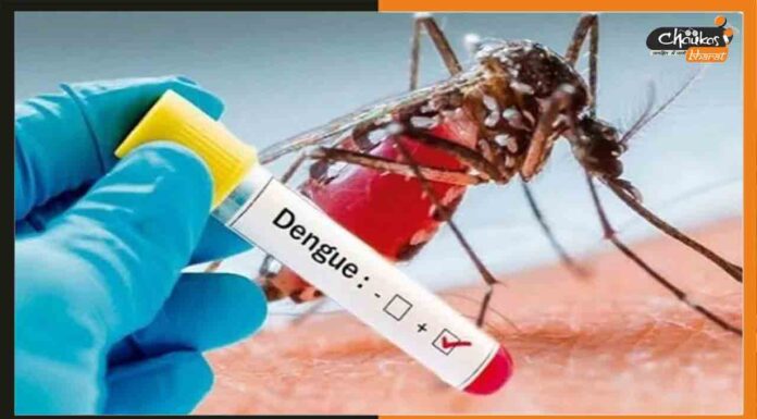 बिहार में फैल रहा डेंगू का कहर, राजधानी के हर इलाके तक पहुंचा Dengue-In-Bihar
