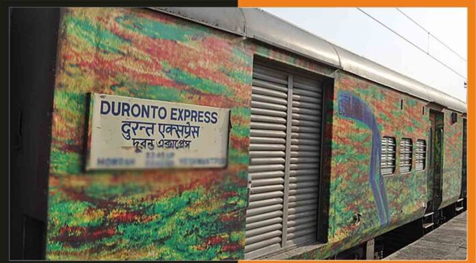 ट्रेनों में सुरक्षा की खुली पोल, हथियारबंद चोरों ने की चोरी फिर हुए फरार Duranto-Express