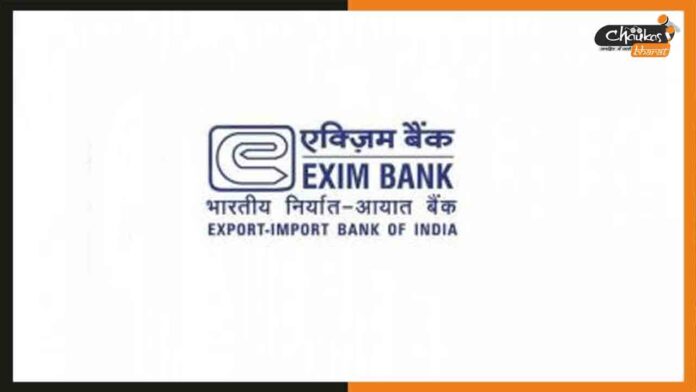 EXIM-Bank-Job