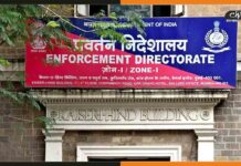 Delhi Excise Policy: देश की राजधानी दिल्ली में 25 जगहों पर ईडी का छापा Enforcement-Directorate