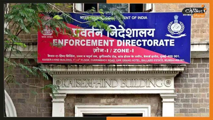 Enforcement-Directorate