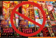 Diwali 2022: दिवाली पर बिहार के इन जिलों में नहीं फूटेंगे पटाखे, लगा बैन Firecracker-Ban-In-Bihar