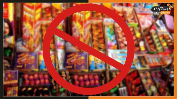 Firecracker-Ban-In-Bihar
