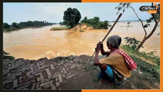 Flood