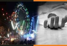 दशहरे की धूम बदली मातम में, मेले में मिठाई खाने से 15 लोग बीमार, दो की मौत Food-Poisoning-in-mela