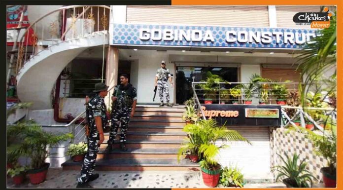 ललन सिंह के करीबी गब्बू सिंह के 31 ठिकानों पर आयकर विभाग का छापा, पटना के शिवपुरी व पटेल नगर में चल रही कार्रवाई Gabbu-Singh