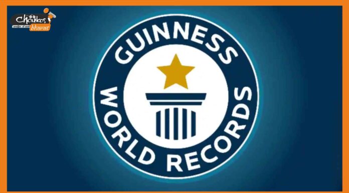 हफ्ते का यह दिन होता है सबसे ख़राब, गिनीज वर्ल्ड रिकॉर्ड ने किया दर्ज Guinness Book Of World Records