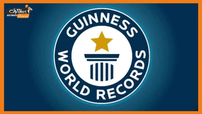 Guinness Book Of World Records
