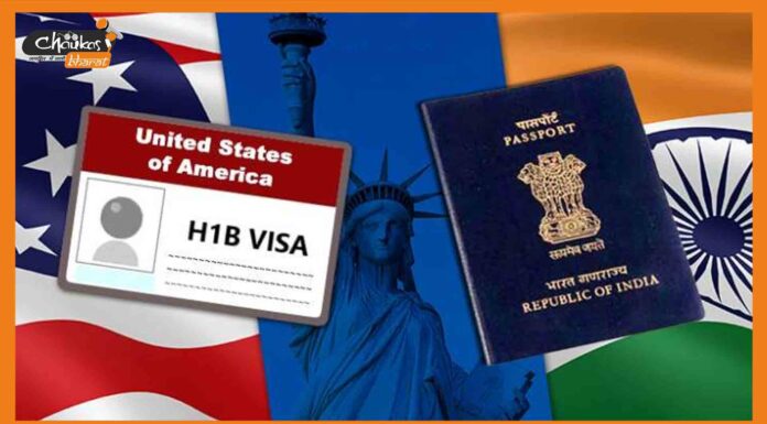 भारत में अमेरिकी दूतावास ने H और L वीजा के लिए 1 लाख से अधिक नियुक्तियां की जारी H1B visa