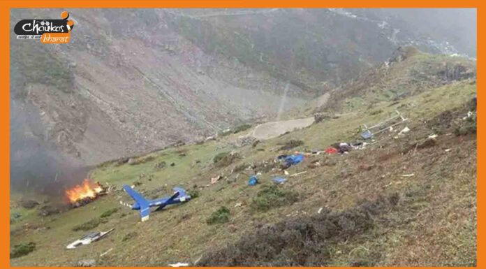केदारनाथ के पास हुआ हादसा, तीर्थयात्रियों को ले जा रहा हेलीकॉप्टर हुआ दुर्घटनाग्रस्त Kedarnath helicopter crash