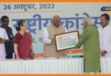 खड़गे के हाथ कांग्रेस की कमान, संभाला पार्टी के अध्यक्ष का कार्यभार Mallikarjun Kharge