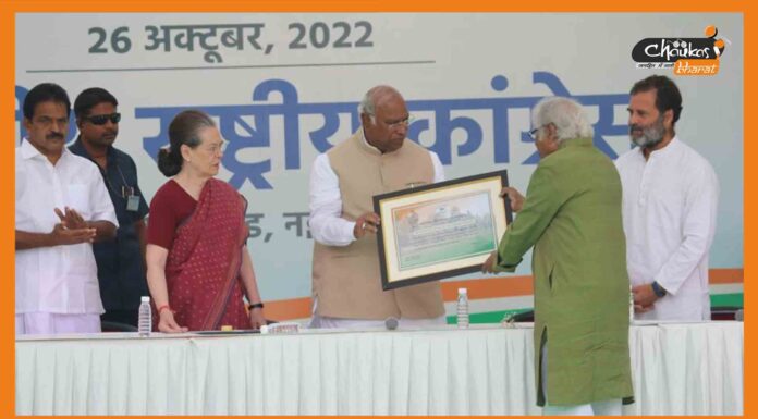 खड़गे के हाथ कांग्रेस की कमान, संभाला पार्टी के अध्यक्ष का कार्यभार Mallikarjun Kharge