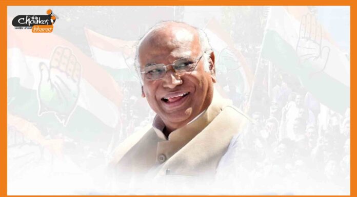 कांग्रेस के लिए आज ऐतिहासिक दिन, मल्लिकार्जुन खड़गे बने कांग्रेस के नए अध्यक्ष Mallikarjun Kharge