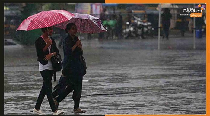 Bihar Weather Update: 14 जिलों में वज्रपात और बारिश की चेतावनी, अलर्ट जारी Monsoon