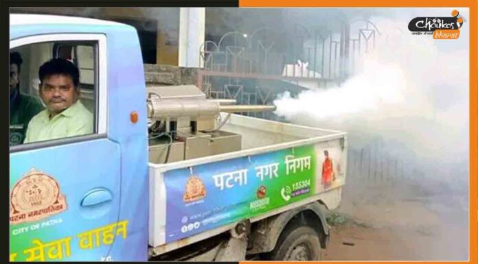 डेंगू से बिगड़ रही पटना की हालत, तेजस्वी के निर्देश पर अलर्ट मोड में मुख्य सचिव Patna-Nagar-Nigam