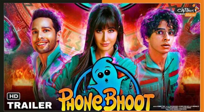 Phone Booth Trailer: भूतनी बन कैटरीना पहुंची ईशान-सिद्धांत के साथ डील करने Phone-Booth-Trailer