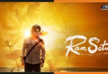 Ram Setu Trailer: रामसेतु के अनसुलझे रहस्यों से अक्षय उठायेंगे पर्दा Ram-Setu-Trailer