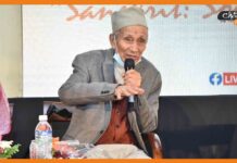 नेपाल के इतिहासकार सत्यमोहन जोशी का 103 साल की उम्र में निधन, भारत ने जताया शोक Satyamohan Joshi
