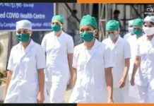 ICMR NIIH Recruitment: आईसीएमआर में स्टाफ नर्स के पदों पर निकली भर्ती, देखें डिटेल Staff-Nurse
