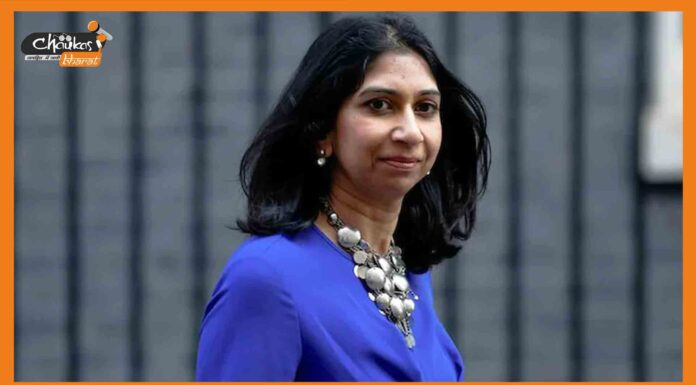 भारतीय मूल की सुएला ब्रेवरमैन ने ब्रिटेन के गृह मंत्री पद से दिया इस्तीफा Suella Braverman