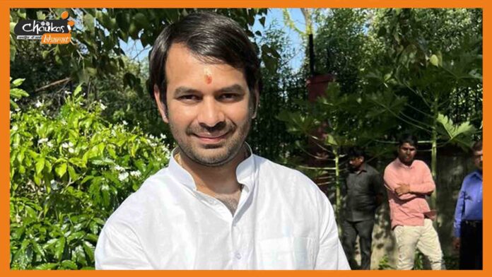 Tej Pratap Yadav