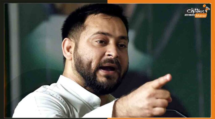 IRCTC Scam: तेजस्वी के जमानत को कोर्ट ने रखा जारी, कोर्ट ने कही ये बात … Tejashwi Yadav