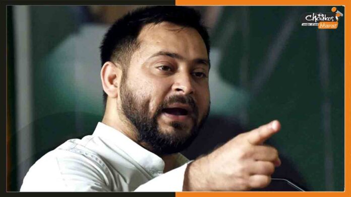 Tejashwi Yadav