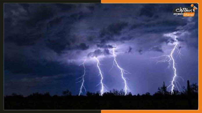 Thunderstorm