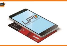 अब यूरोप में UPI के माध्यम से पेमेंट कर सकेंगे भारतीय, RuPay कार्ड का भी कर सकेंगे यूज UPI Rupay