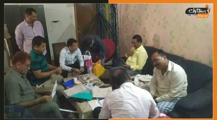 धनकुबेर निकले नगर निगम इंजीनियर, संपत्ति देख दंग रह गई विजिलेंस टीम Vigilance-Team-Raid