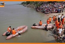 भागलपुर में नाव हादसे में 4 लोगों की मौत, मुख्यमंत्री ने की अनुग्रह राशि की घोषणा boat accident