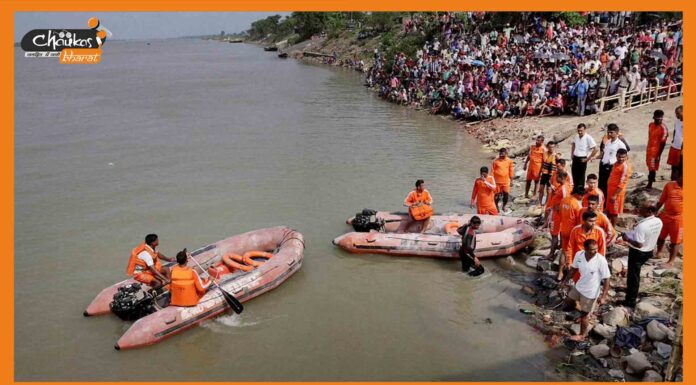 भागलपुर में नाव हादसे में 4 लोगों की मौत, मुख्यमंत्री ने की अनुग्रह राशि की घोषणा boat accident