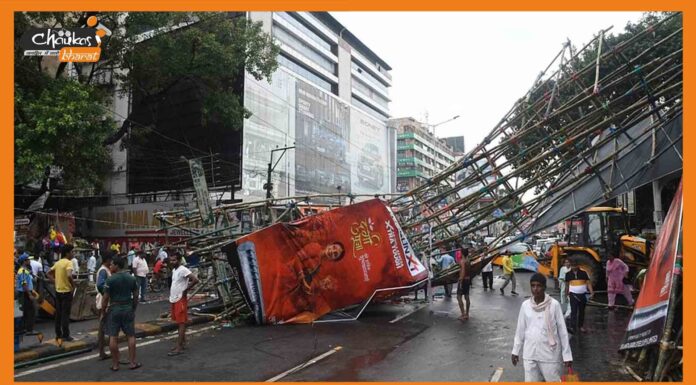 मौसम ने लिया करवट और गिरा डाकबंगला का पंडाल