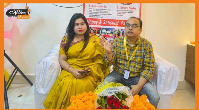 पैनकार्डिया हॉस्पिटल ने मरीजों संग मनाया अपना पहला वर्षगांठ hospital