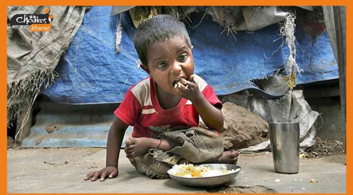 भूखमरी के मामलें में भारत की स्थिति पाकिस्तान से भी ख़राब, जारी हुआ Global Hunger Index hunger