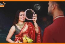 Karwa Chauth 2022: इस करवा चौथ मजबूत करें अपने प्यार के धागे को, दें अपनी पत्नी को ये खास तोहफा karwa chauth