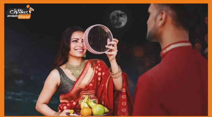 Karwa Chauth 2022: इस करवा चौथ मजबूत करें अपने प्यार के धागे को, दें अपनी पत्नी को ये खास तोहफा karwa chauth