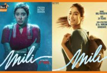 डैड बोनी कपूर की फिल्म में जल्द नज़र आएंगी जाह्नवी कपूर, फिल्म का टीज़र हुआ आउट mili