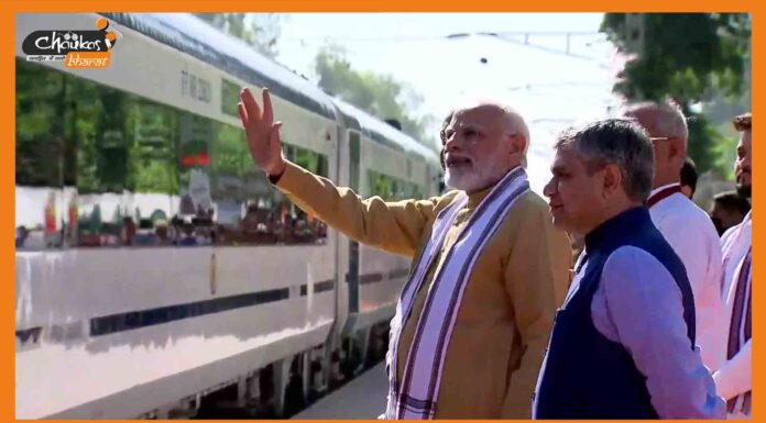 पीएम मोदी ने हिमाचल के ऊना से वंदे भारत एक्सप्रेस को हरी झंडी दिखाई modi vande bharat